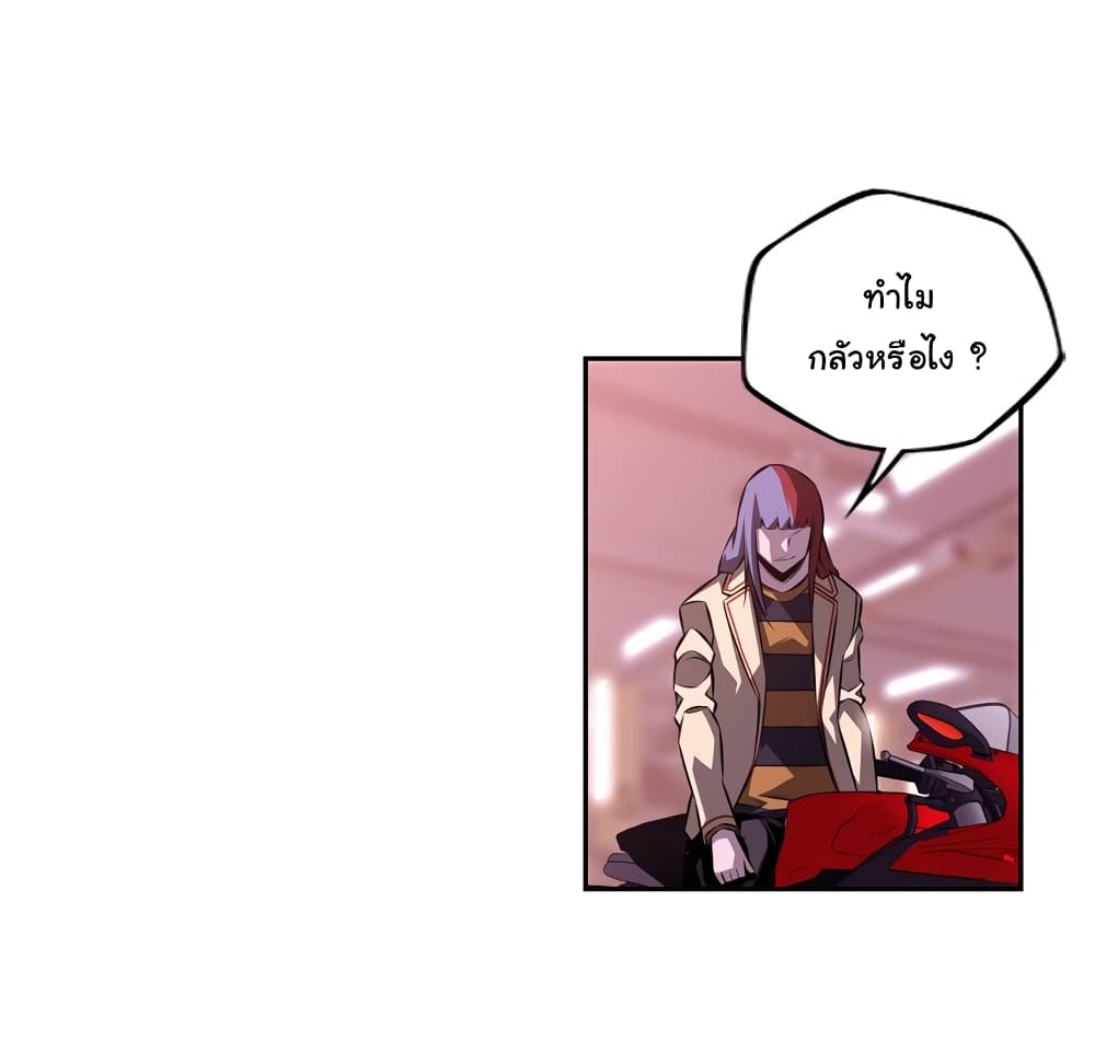 Read Supernova TH Manga Online