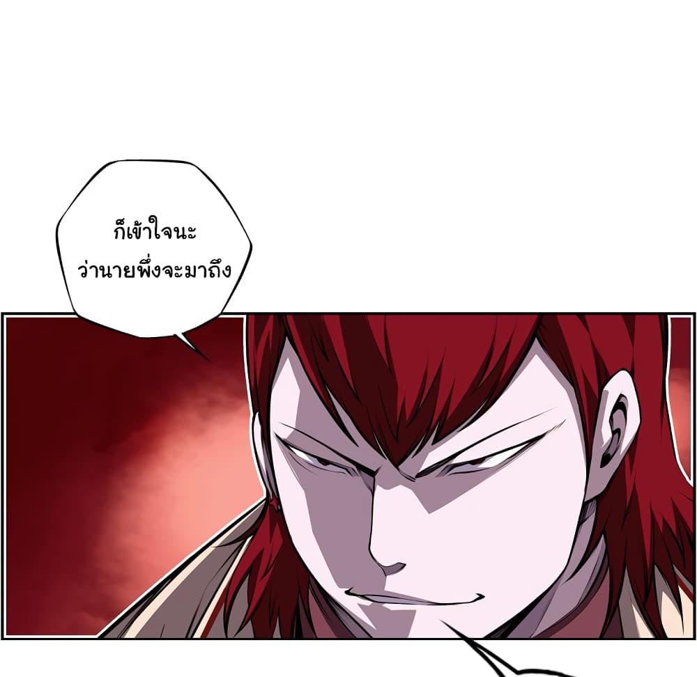 Read Supernova TH Manga Online