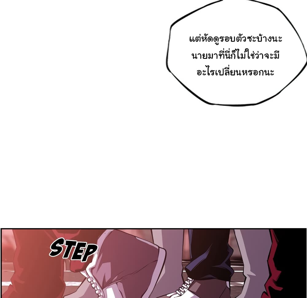 Read Supernova TH Manga Online