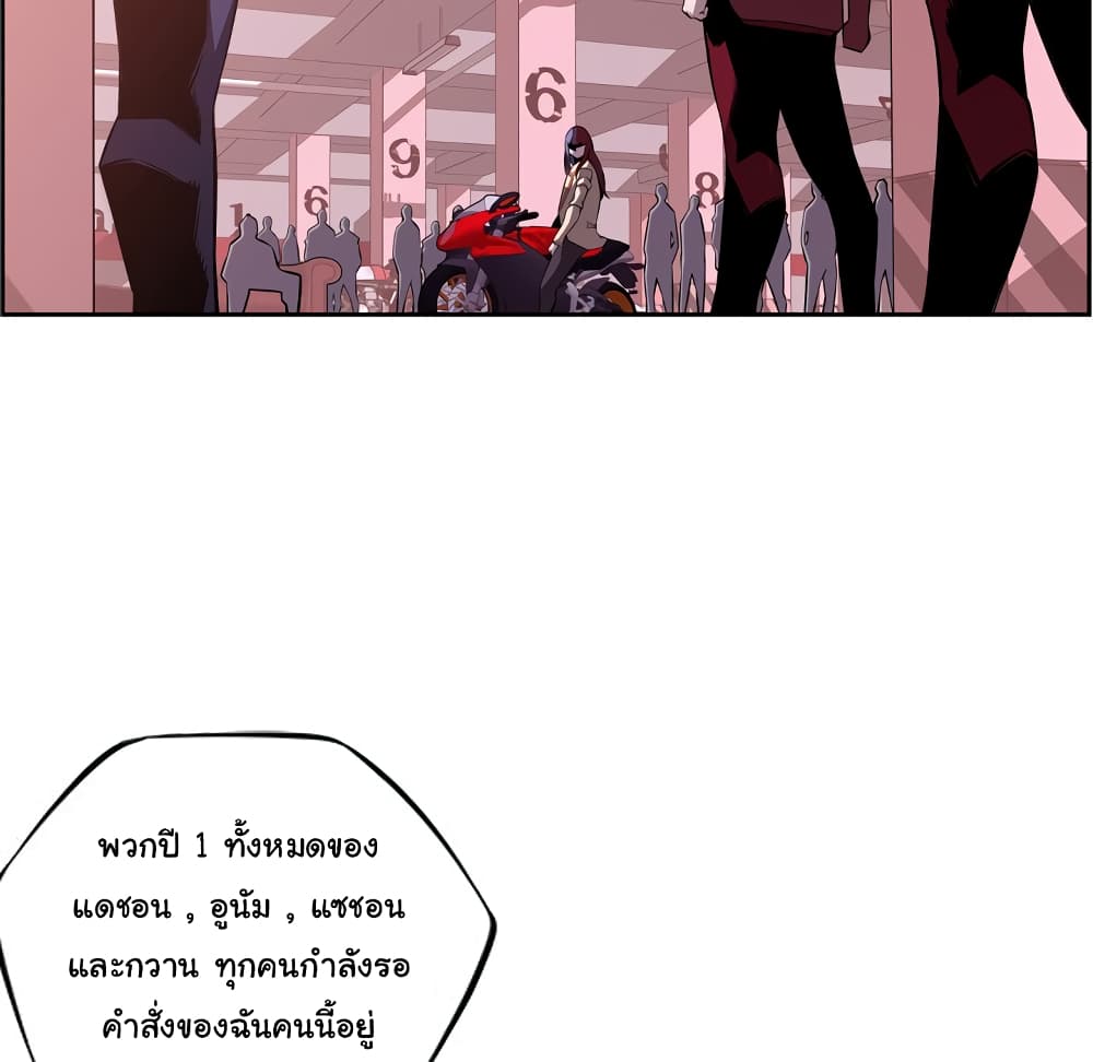 Read Supernova TH Manga Online