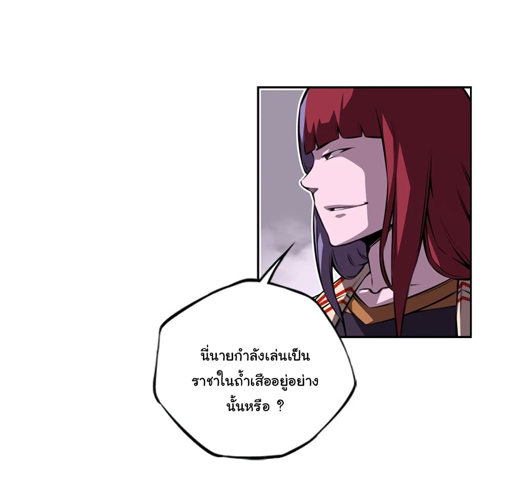 Read Supernova TH Manga Online