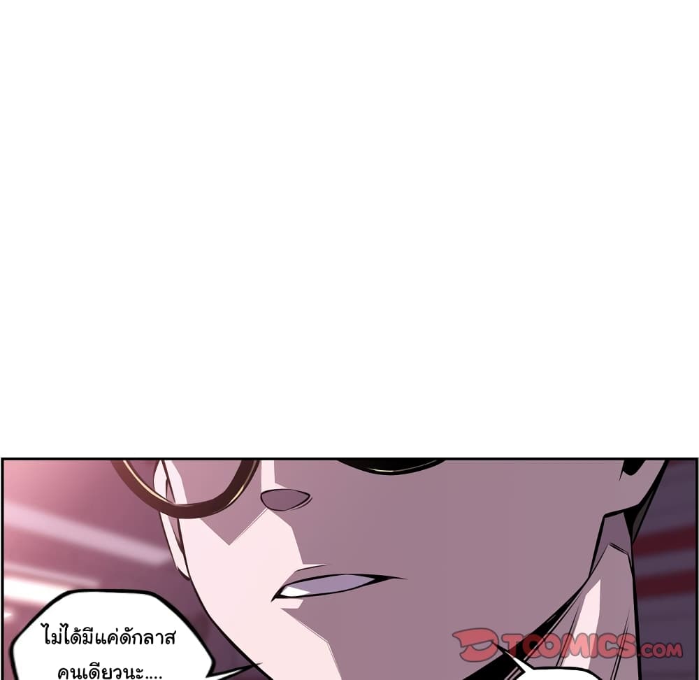 Read Supernova TH Manga Online