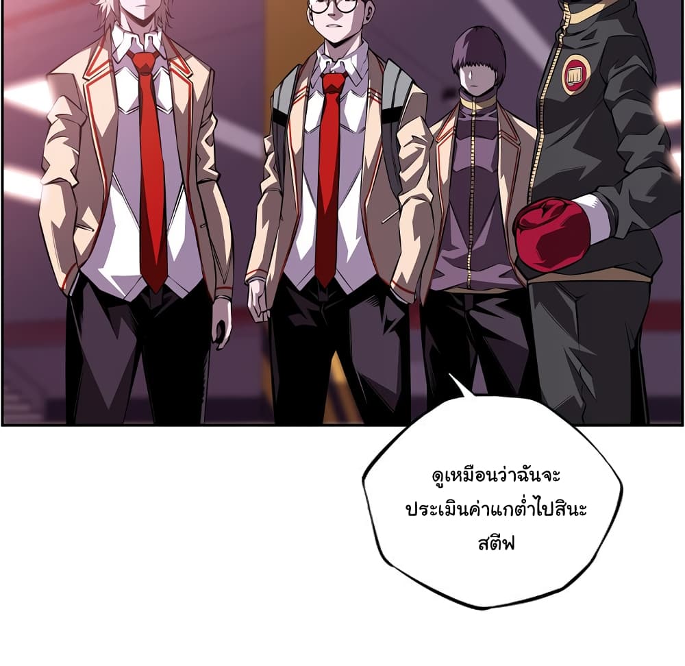 Read Supernova TH Manga Online