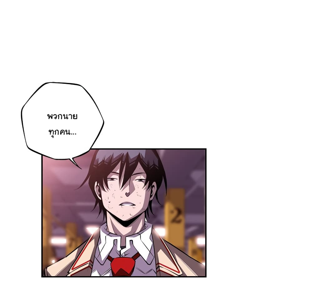 Read Supernova TH Manga Online