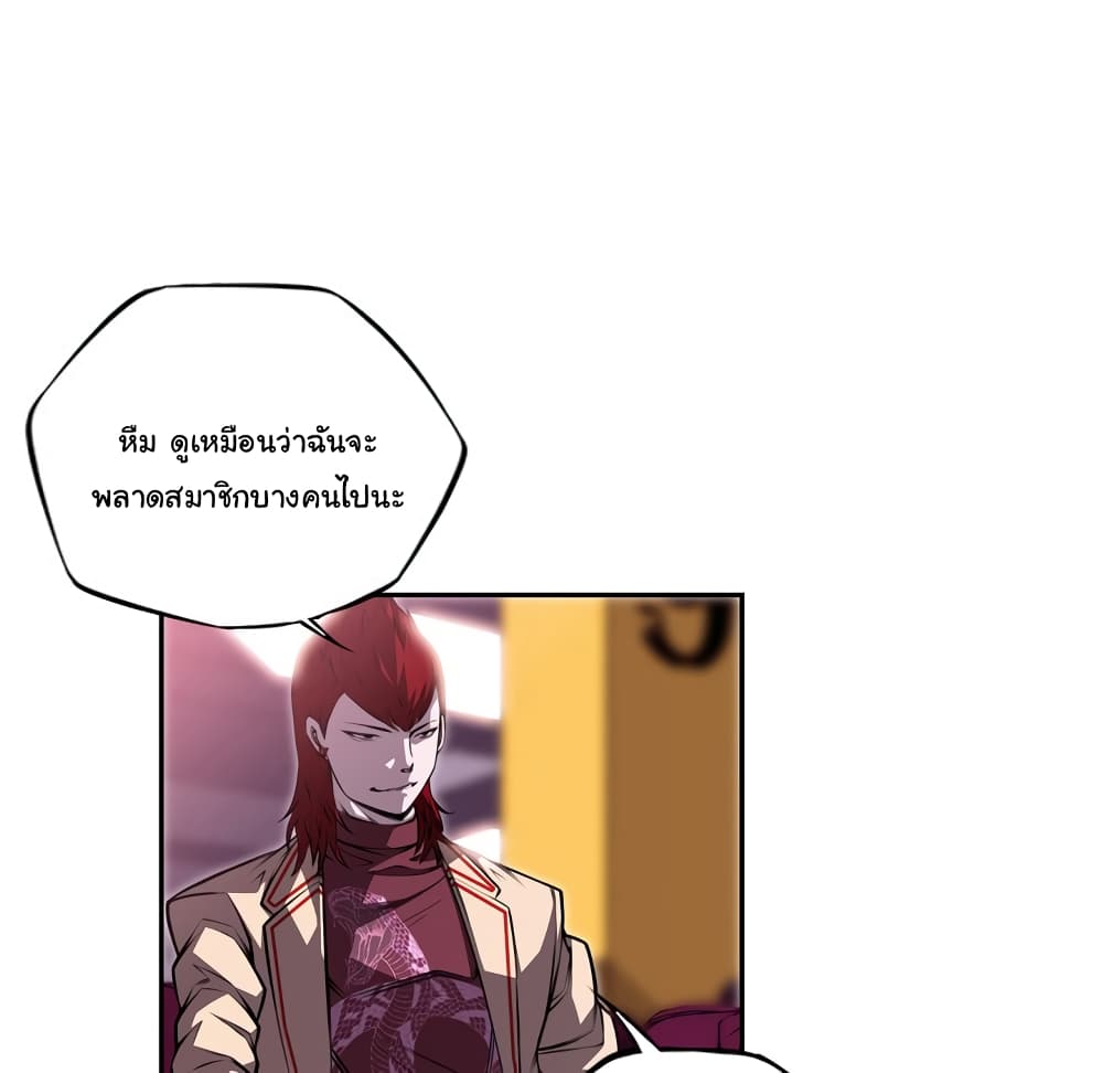 Read Supernova TH Manga Online