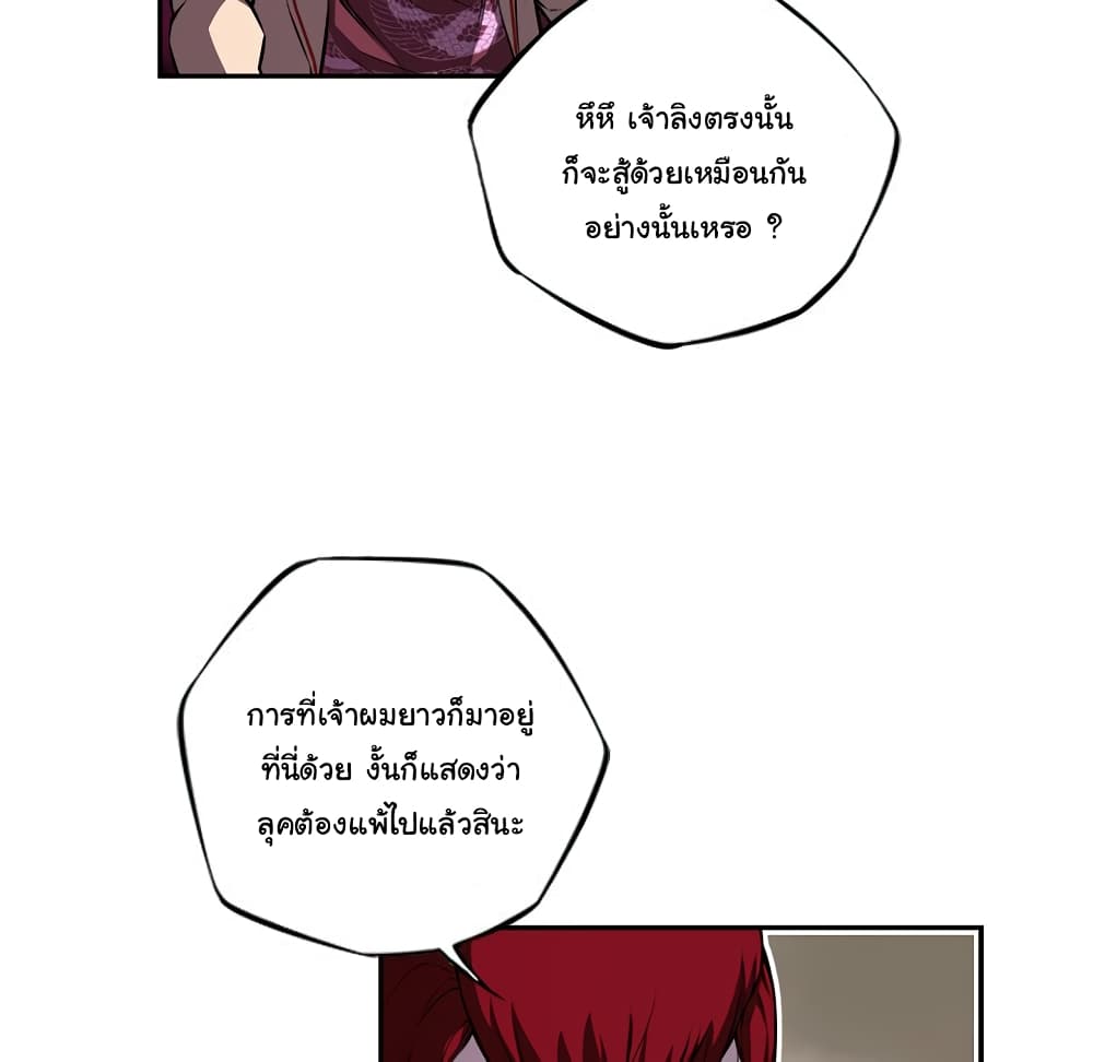 Read Supernova TH Manga Online