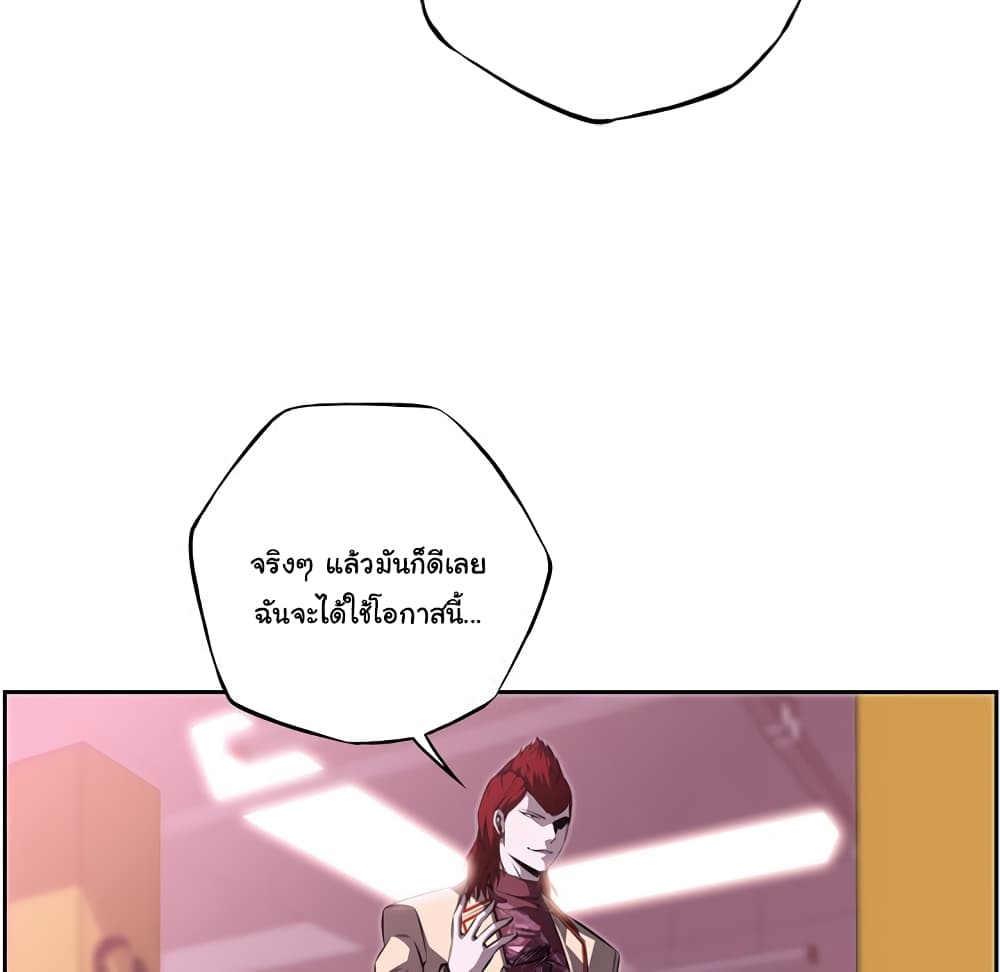 Read Supernova TH Manga Online