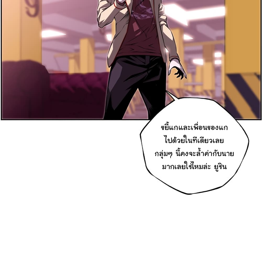 Read Supernova TH Manga Online