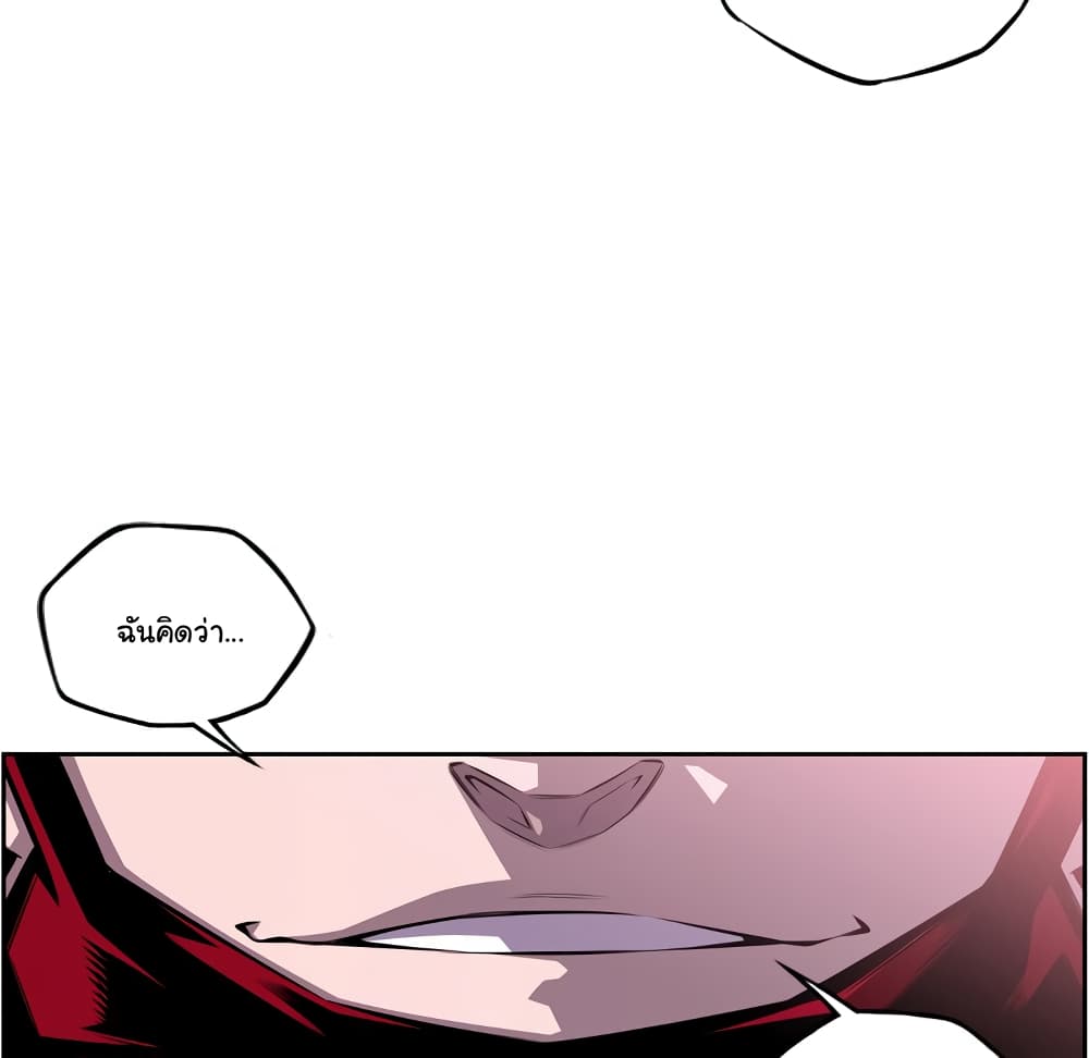 Read Supernova TH Manga Online