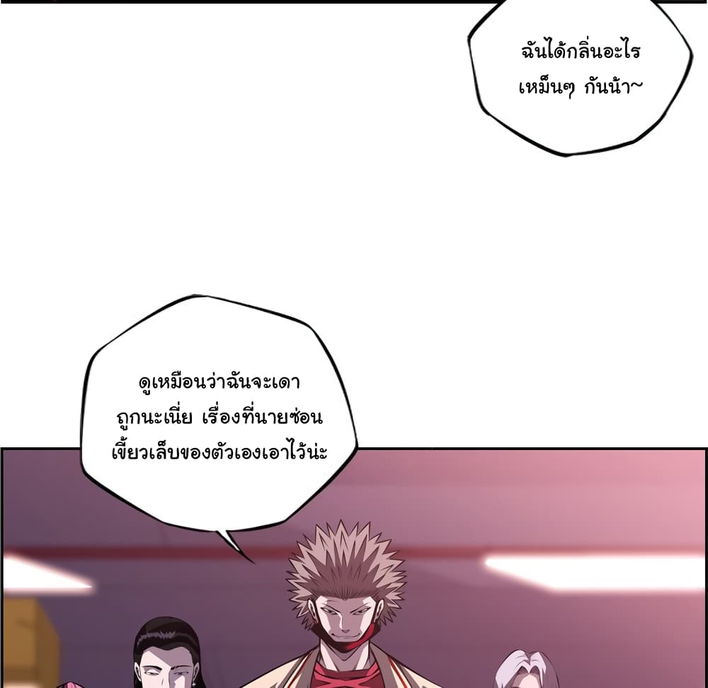 Read Supernova TH Manga Online