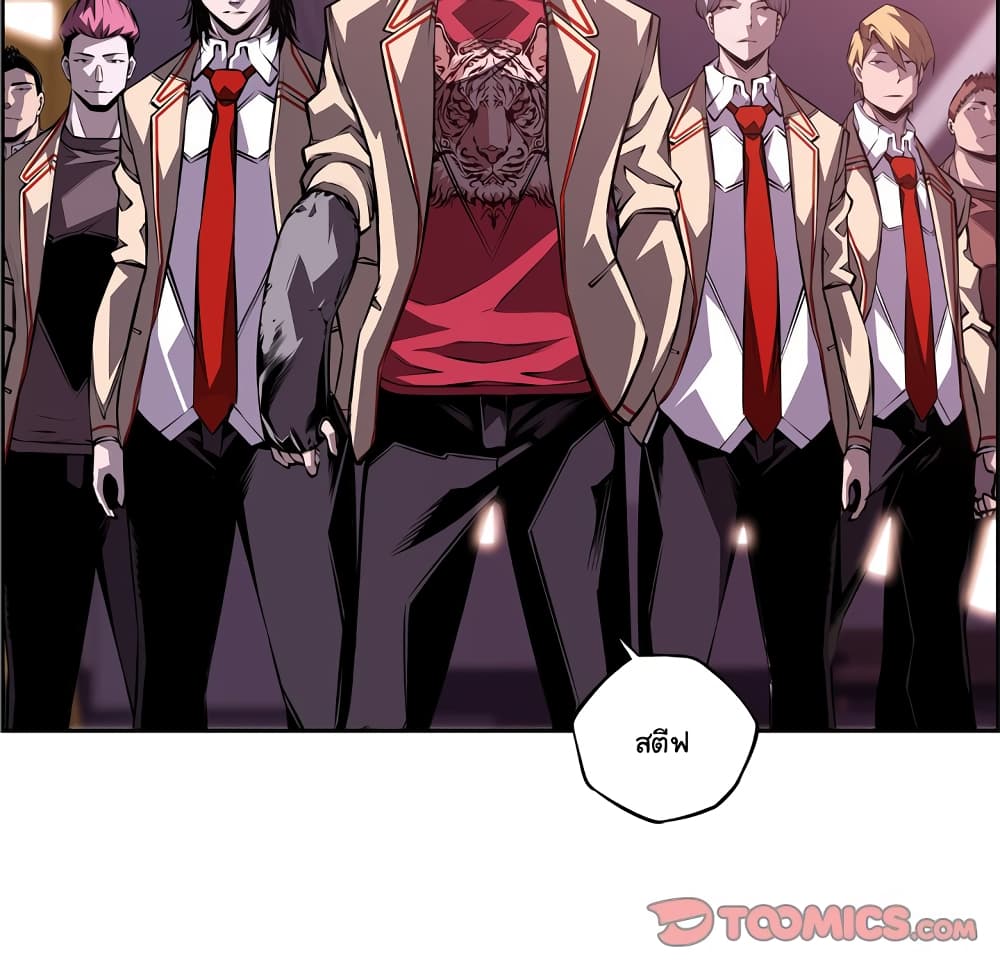 Read Supernova TH Manga Online