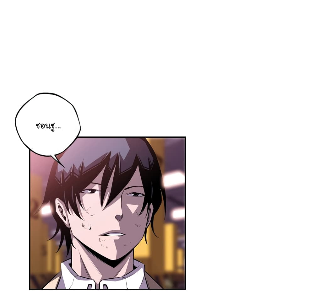 Read Supernova TH Manga Online