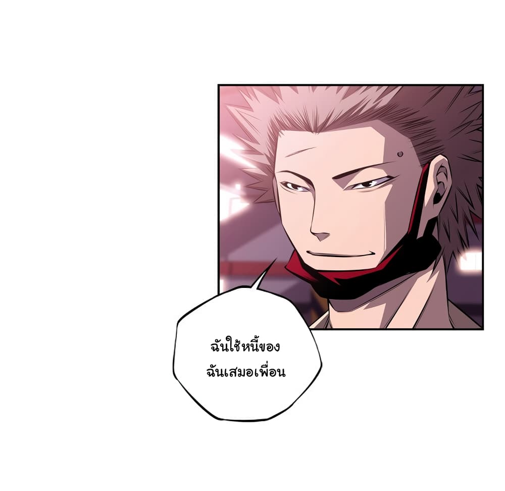 Read Supernova TH Manga Online