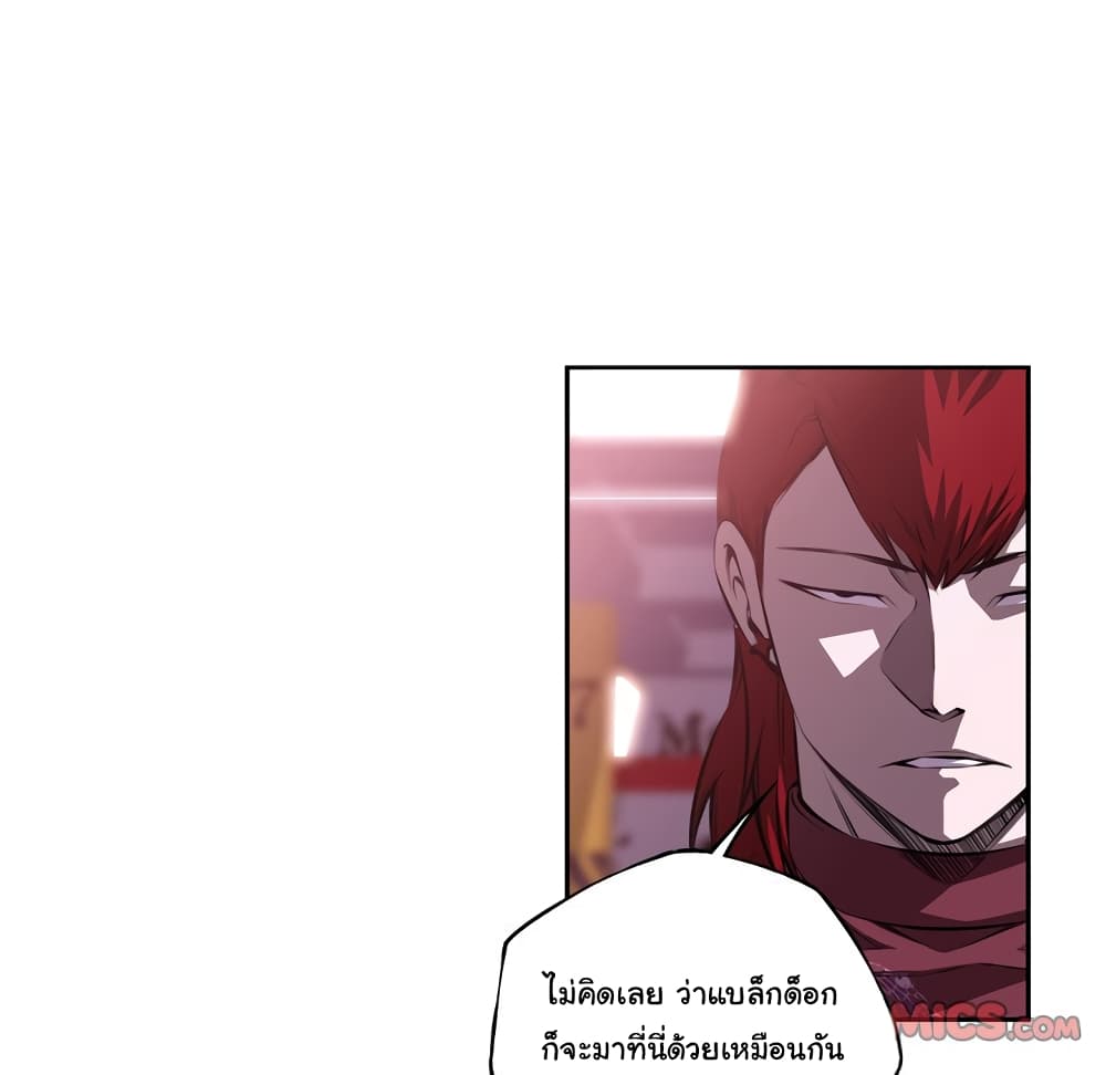 Read Supernova TH Manga Online