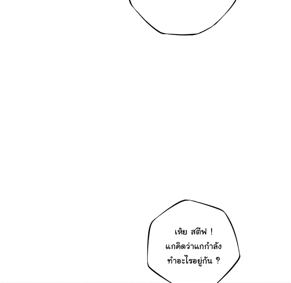 Read Supernova TH Manga Online