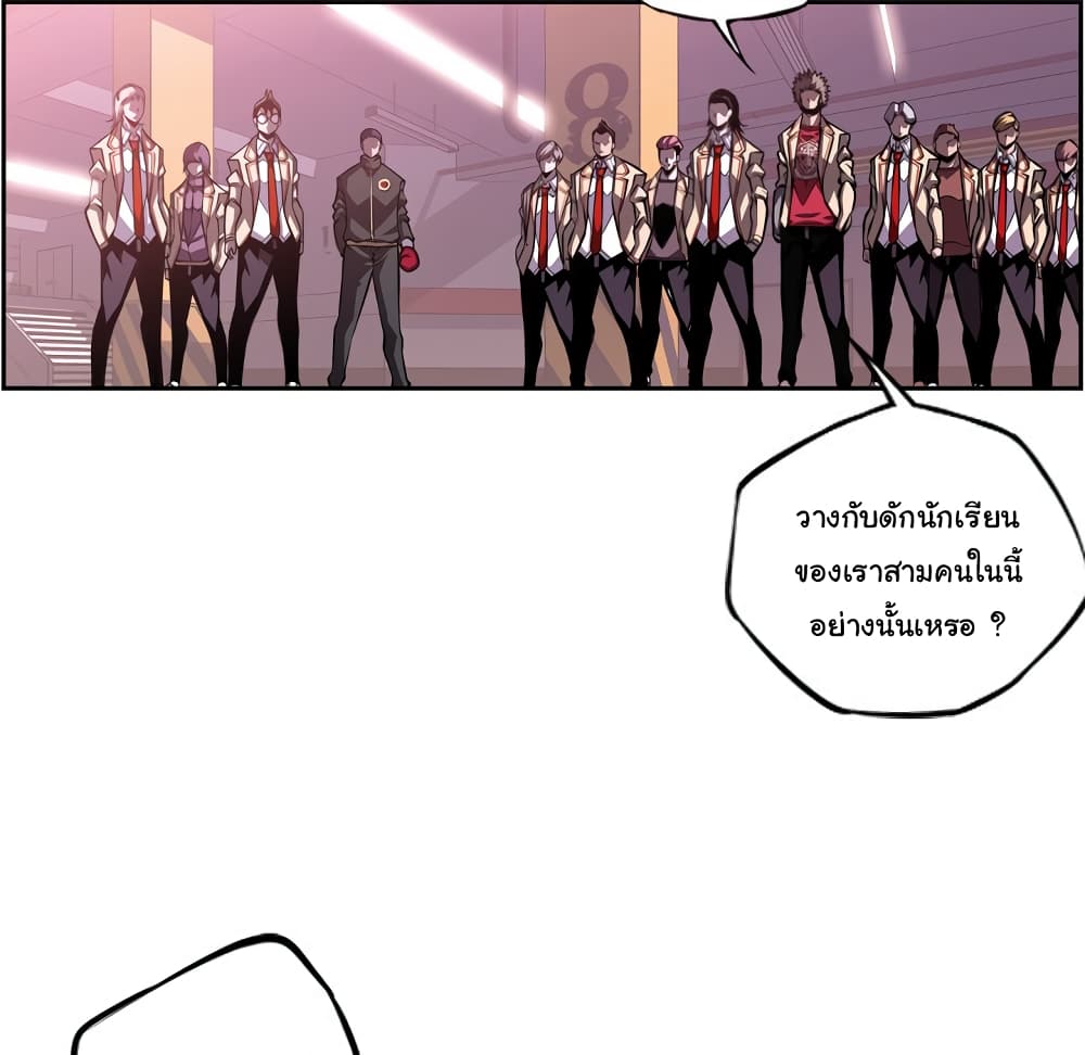 Read Supernova TH Manga Online