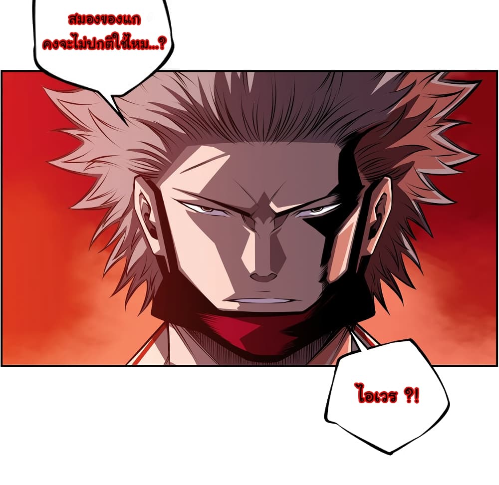 Read Supernova TH Manga Online