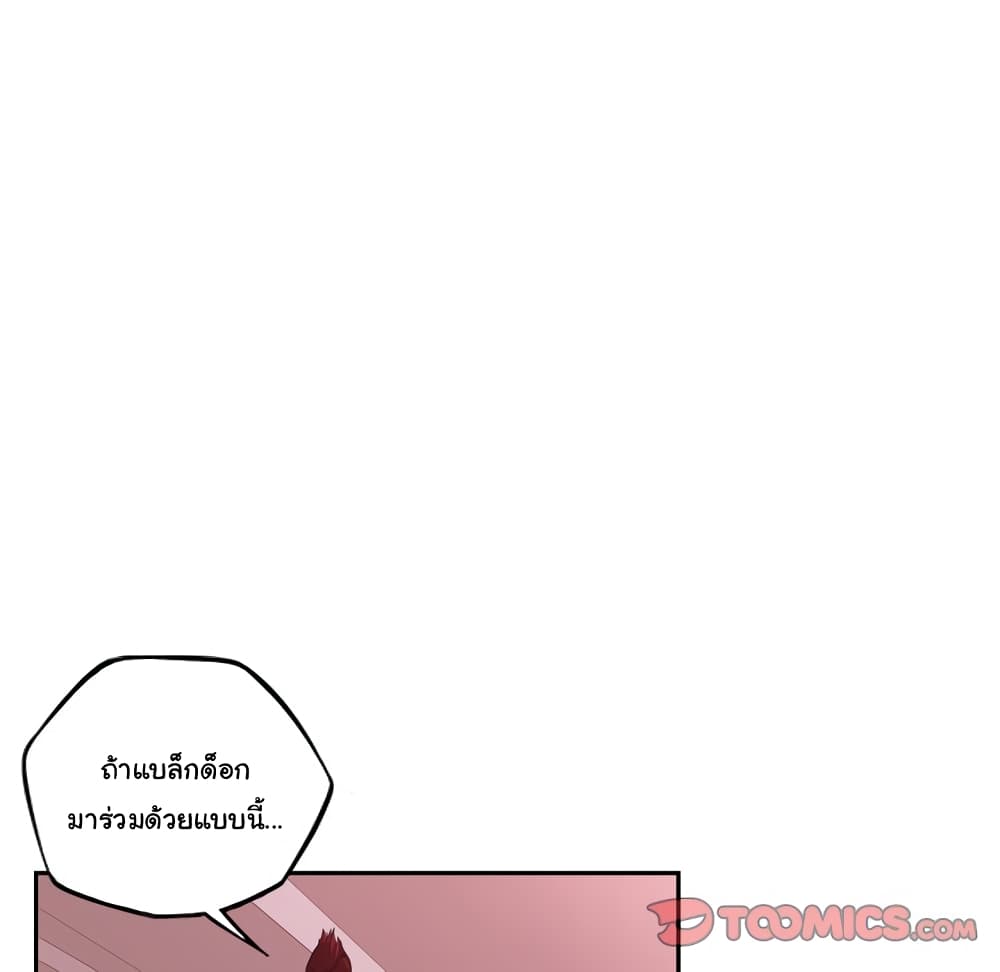 Read Supernova TH Manga Online