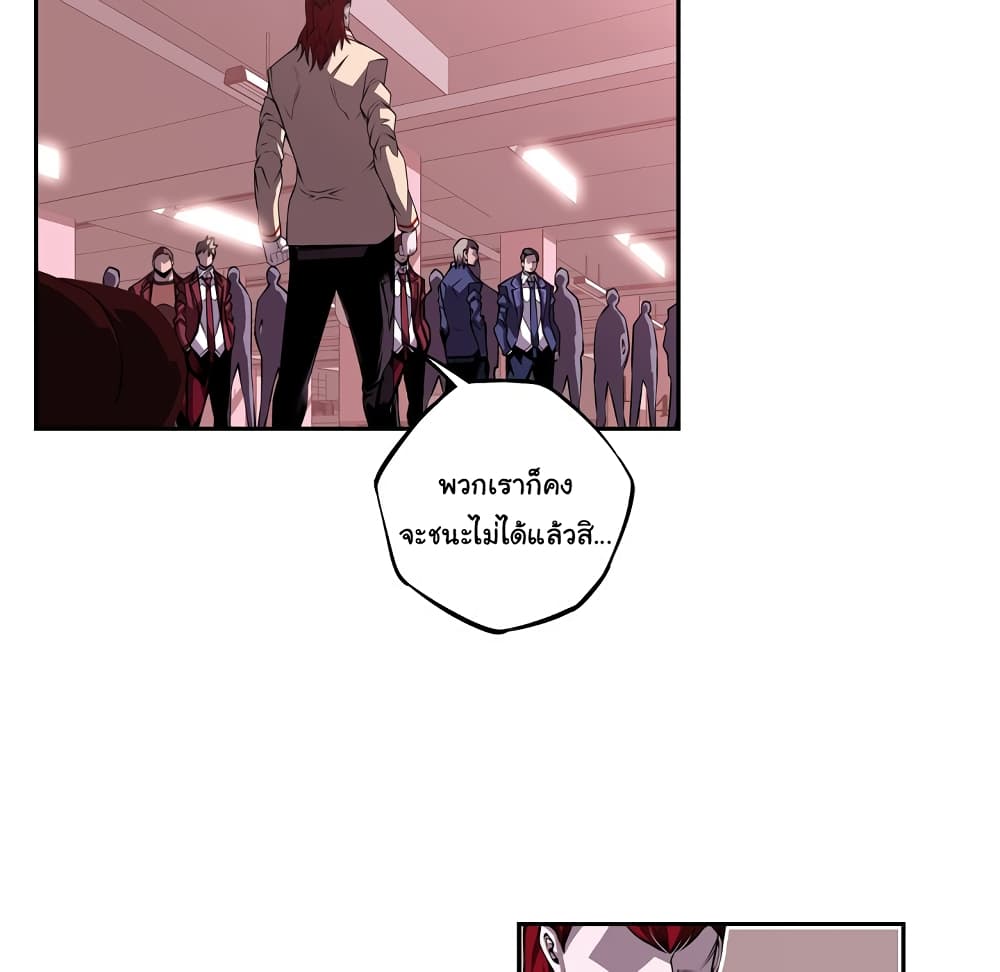 Read Supernova TH Manga Online