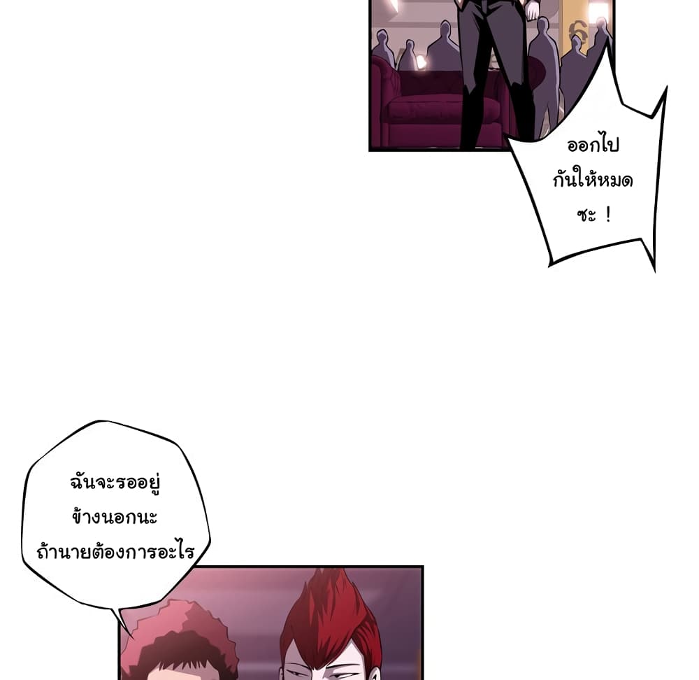 Read Supernova TH Manga Online