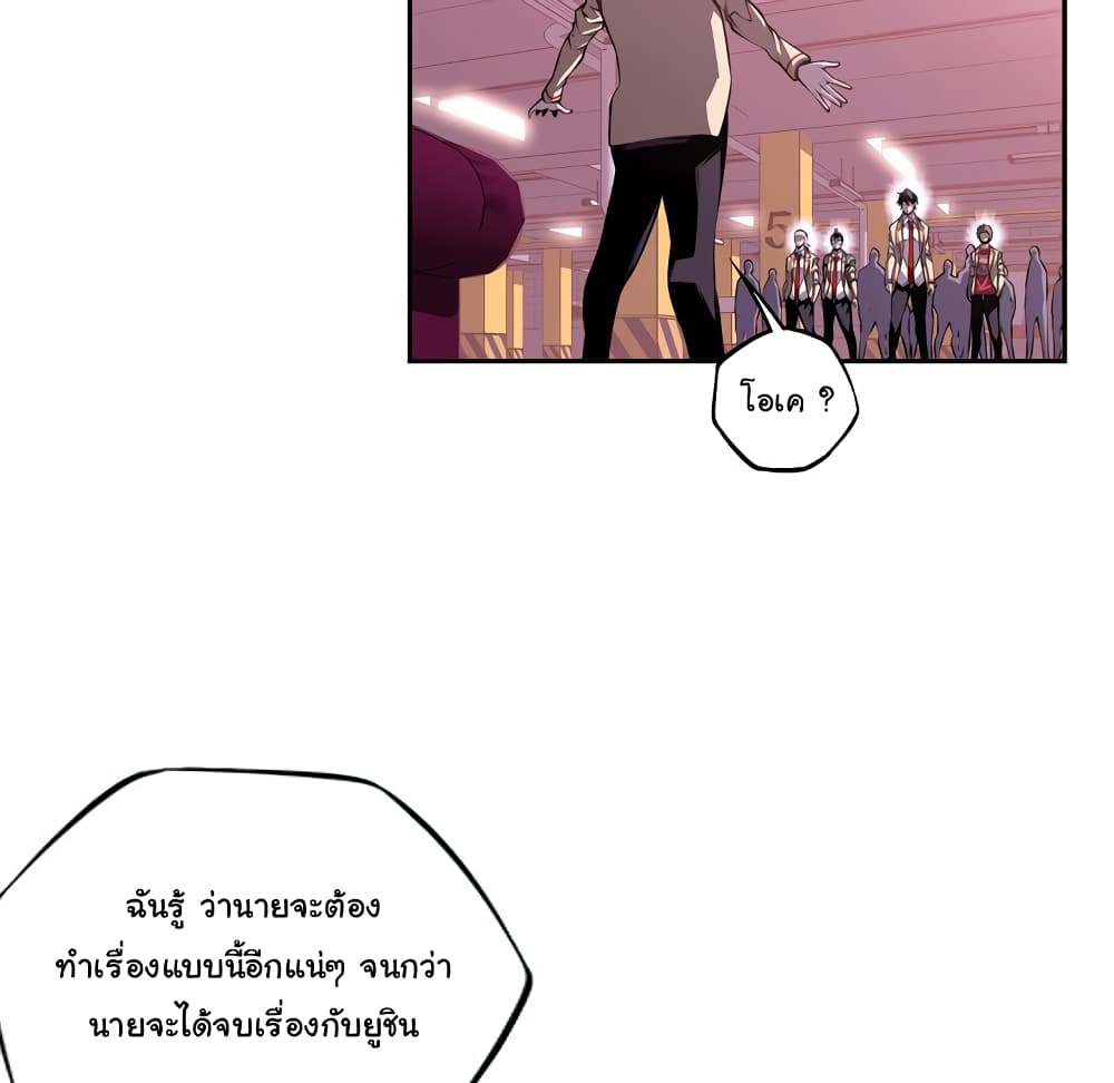 Read Supernova TH Manga Online