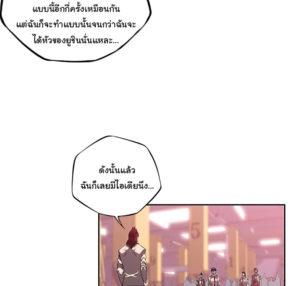 Read Supernova TH Manga Online