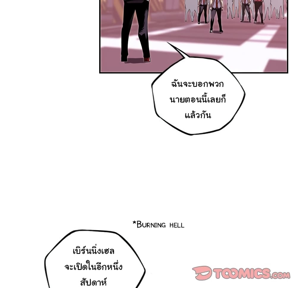 Read Supernova TH Manga Online