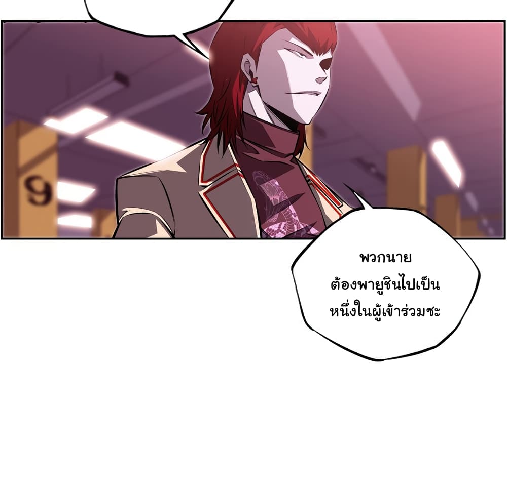 Read Supernova TH Manga Online