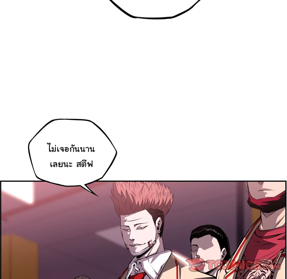 Read Supernova TH Manga Online