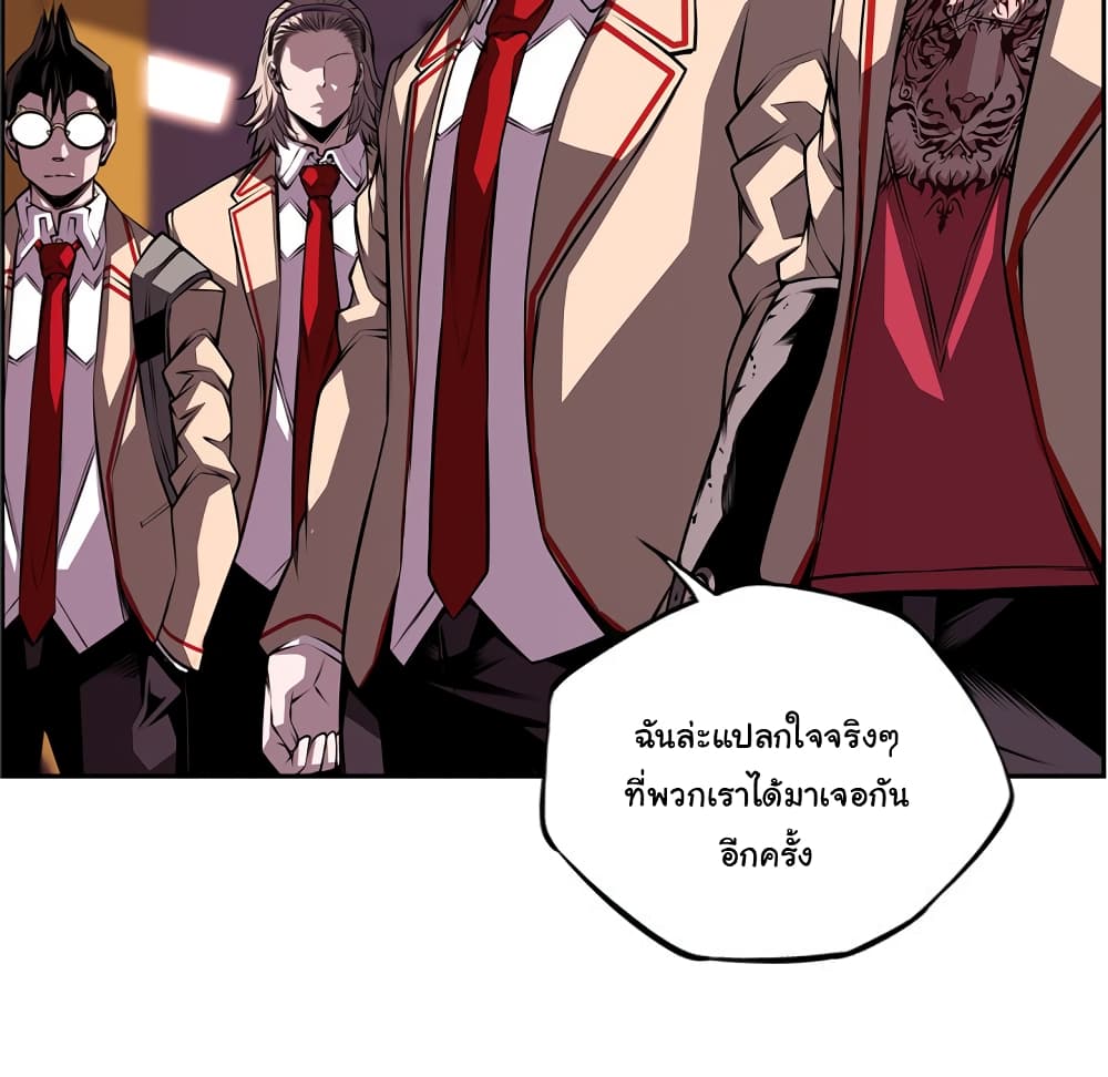 Read Supernova TH Manga Online