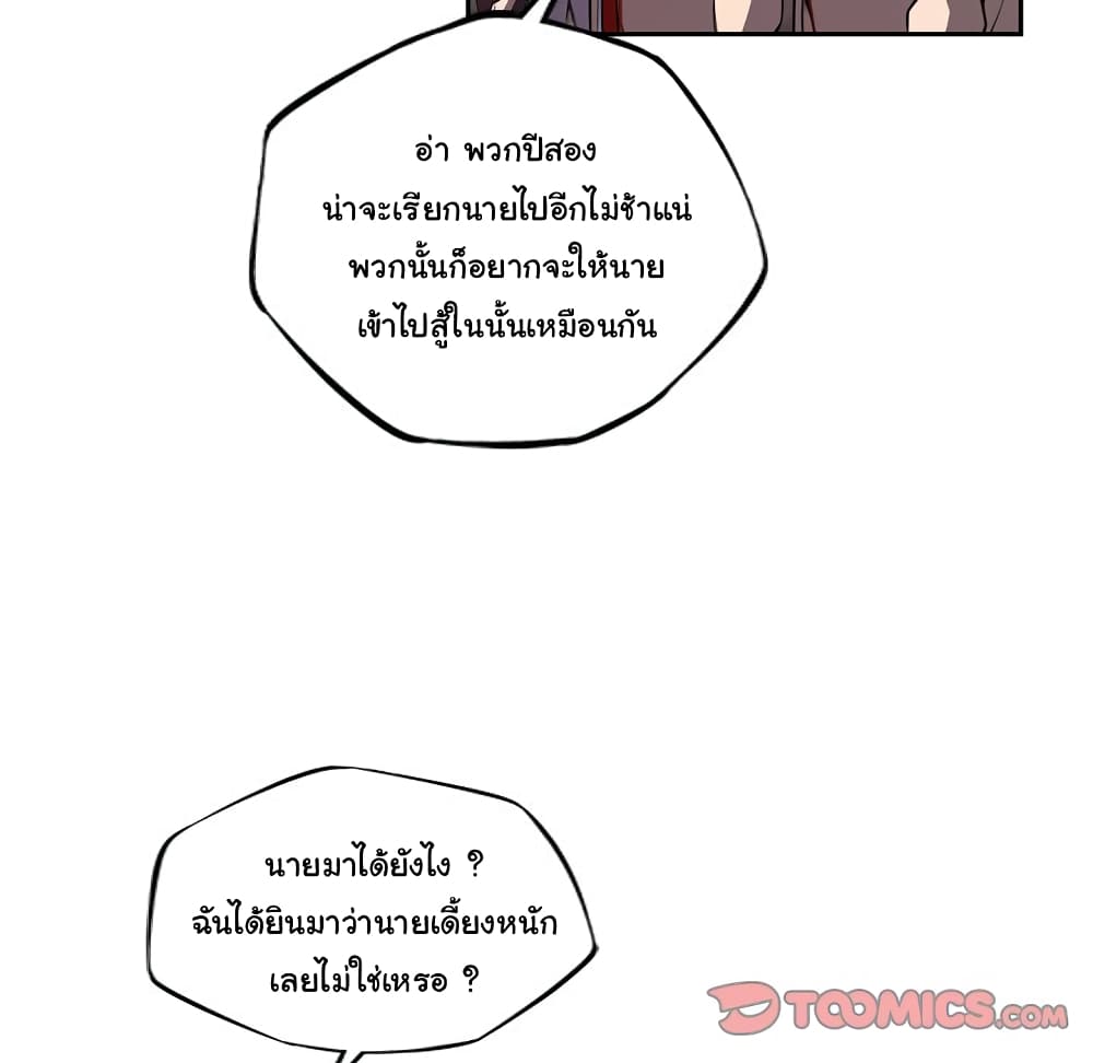 Read Supernova TH Manga Online