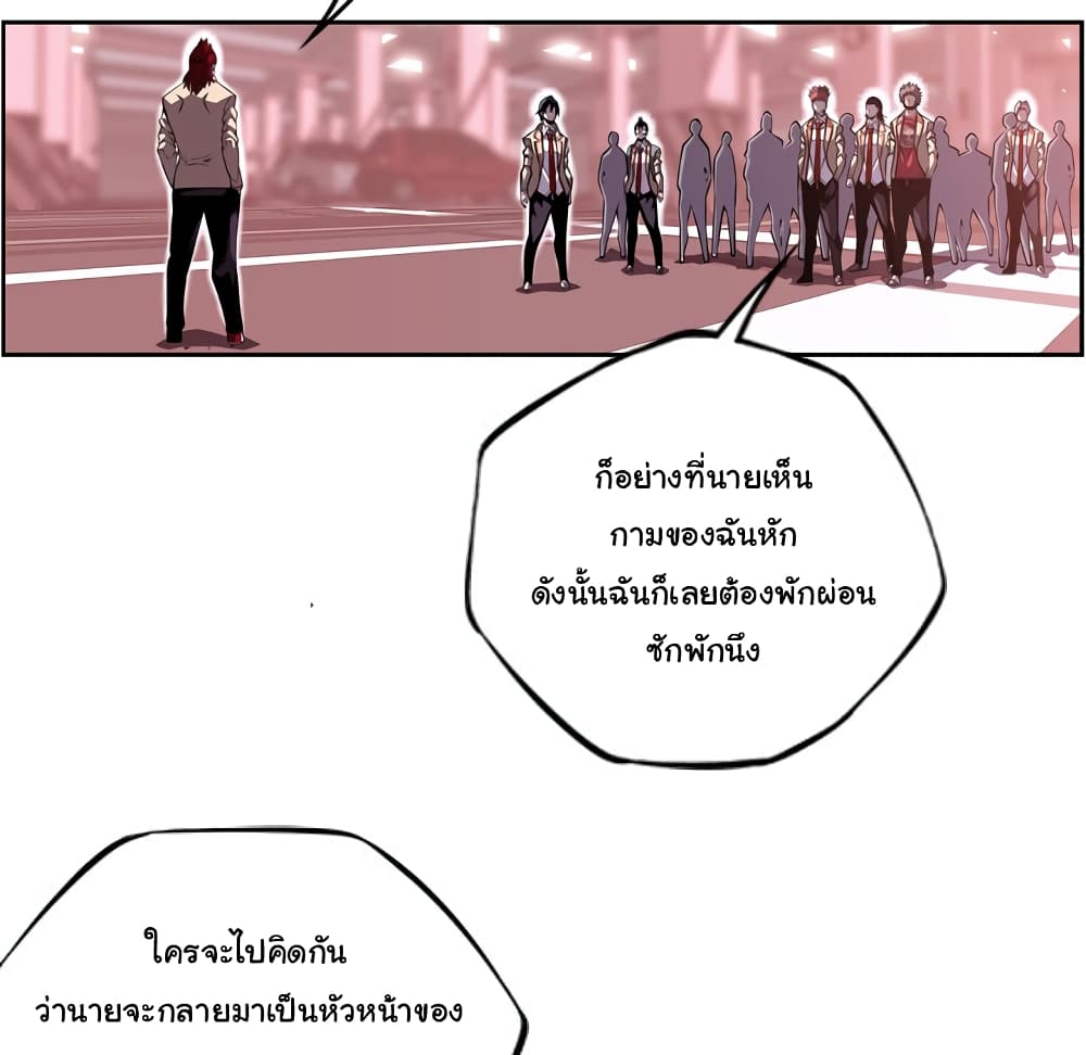 Read Supernova TH Manga Online