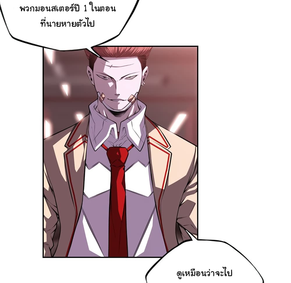 Read Supernova TH Manga Online