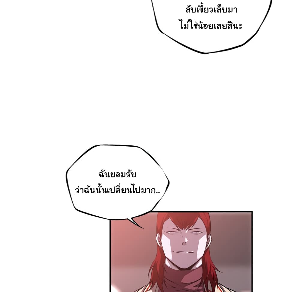 Read Supernova TH Manga Online