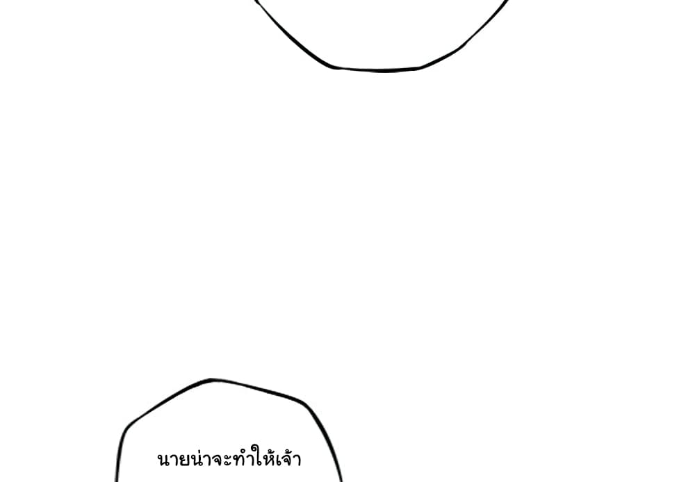 Read Supernova TH Manga Online