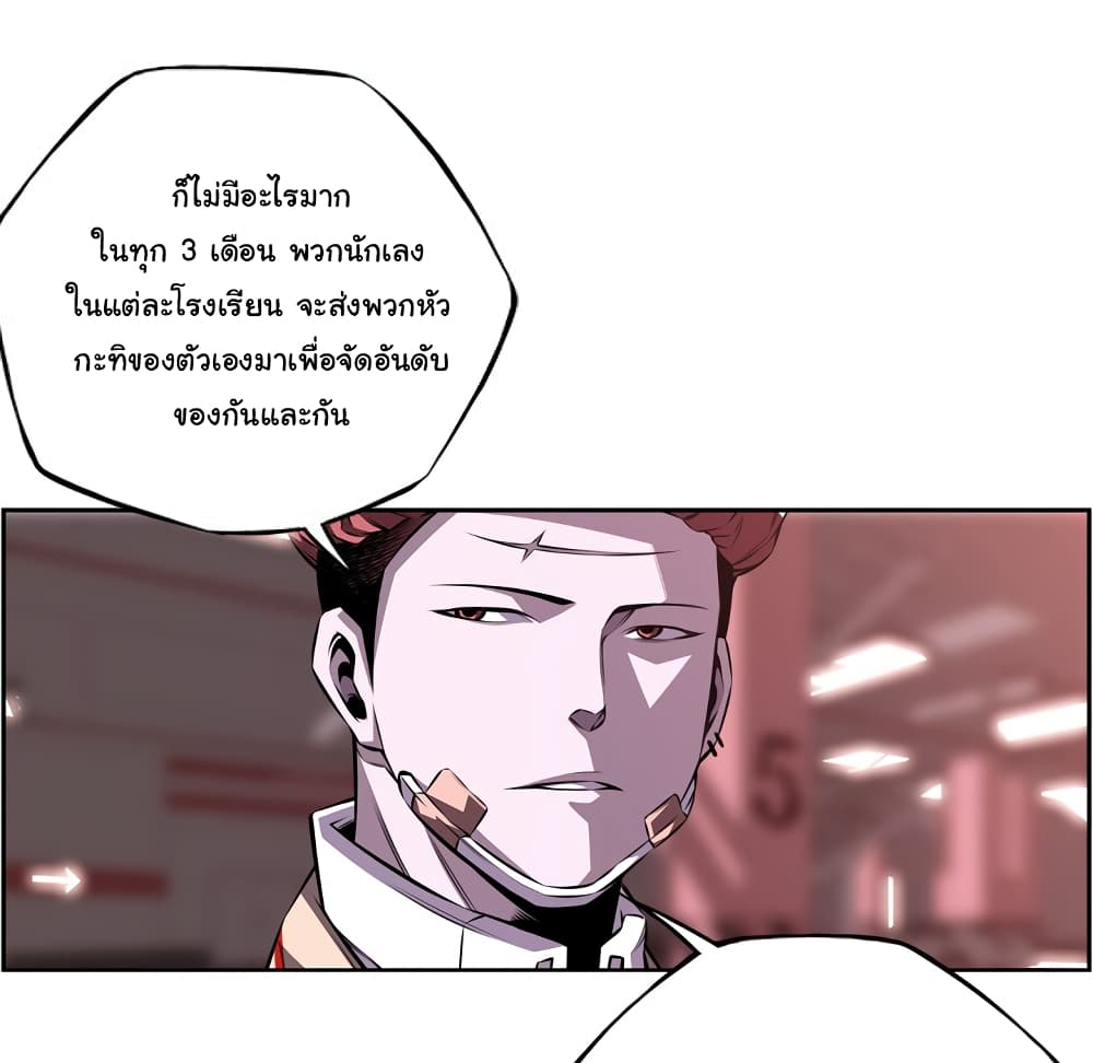 Read Supernova TH Manga Online