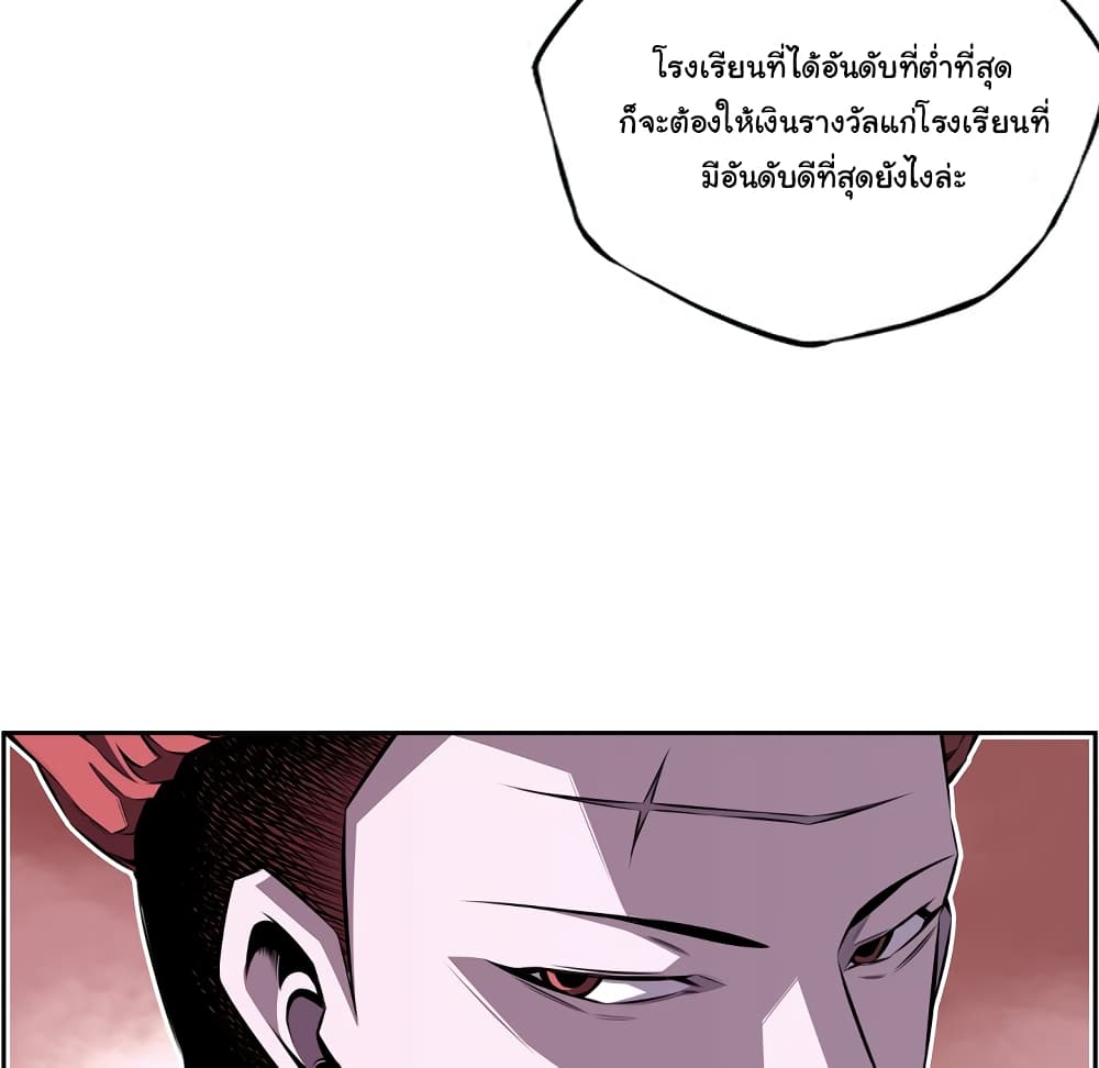 Read Supernova TH Manga Online