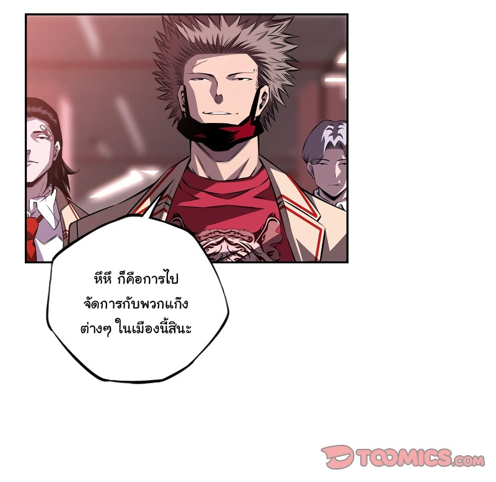 Read Supernova TH Manga Online