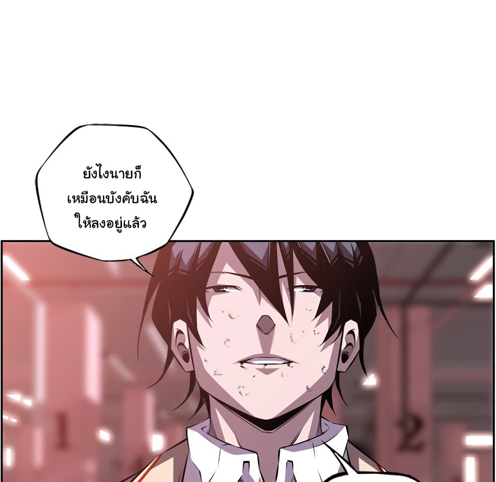 Read Supernova TH Manga Online