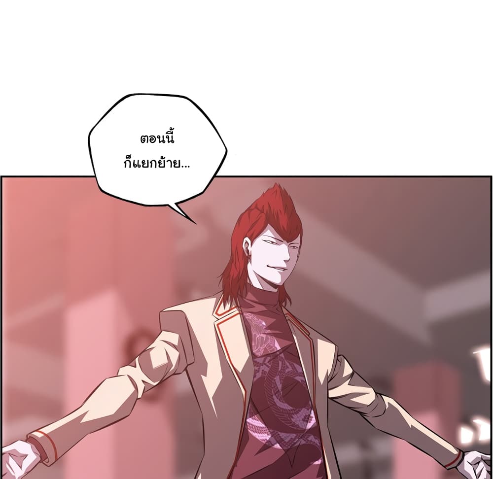 Read Supernova TH Manga Online