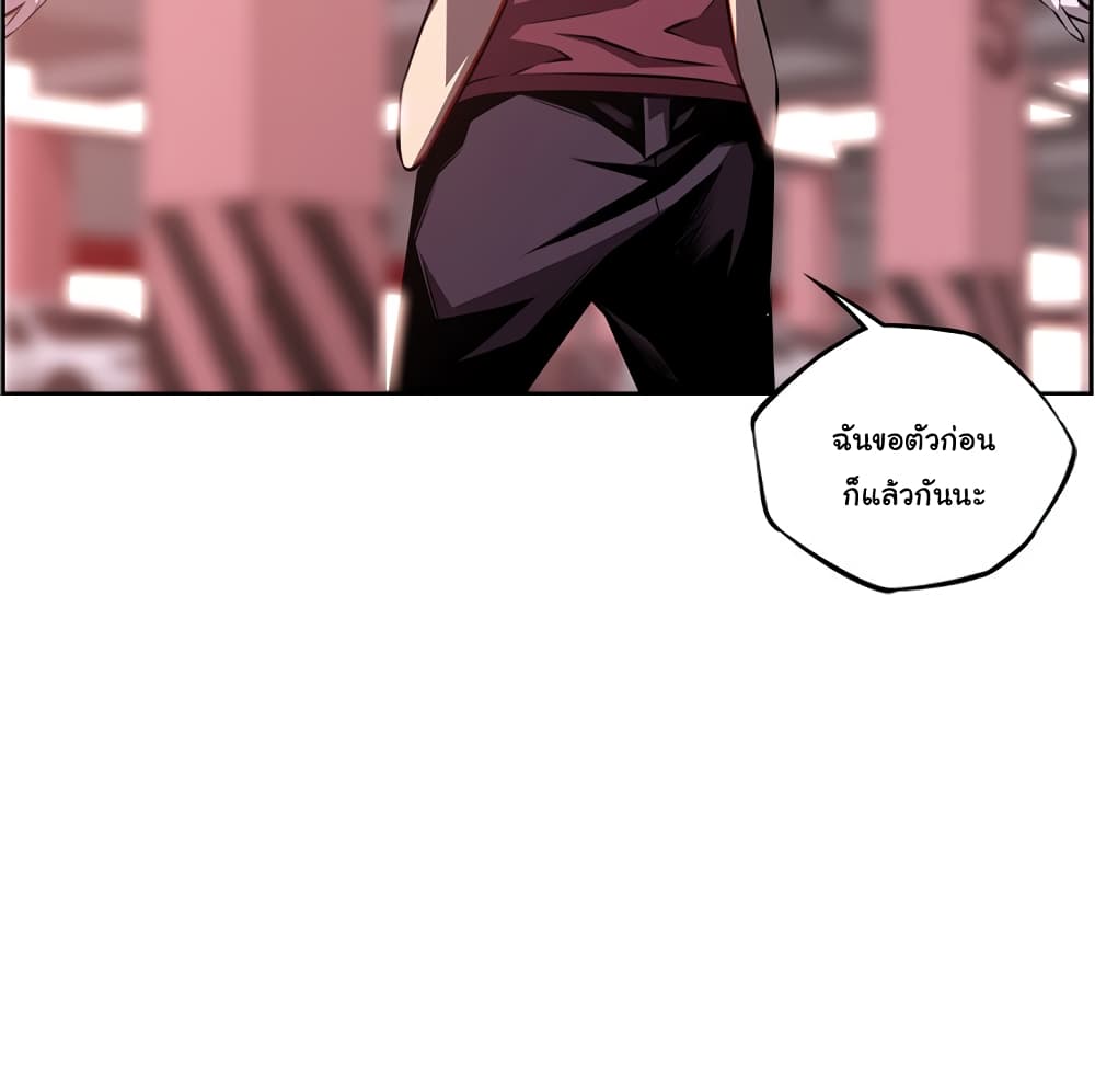 Read Supernova TH Manga Online