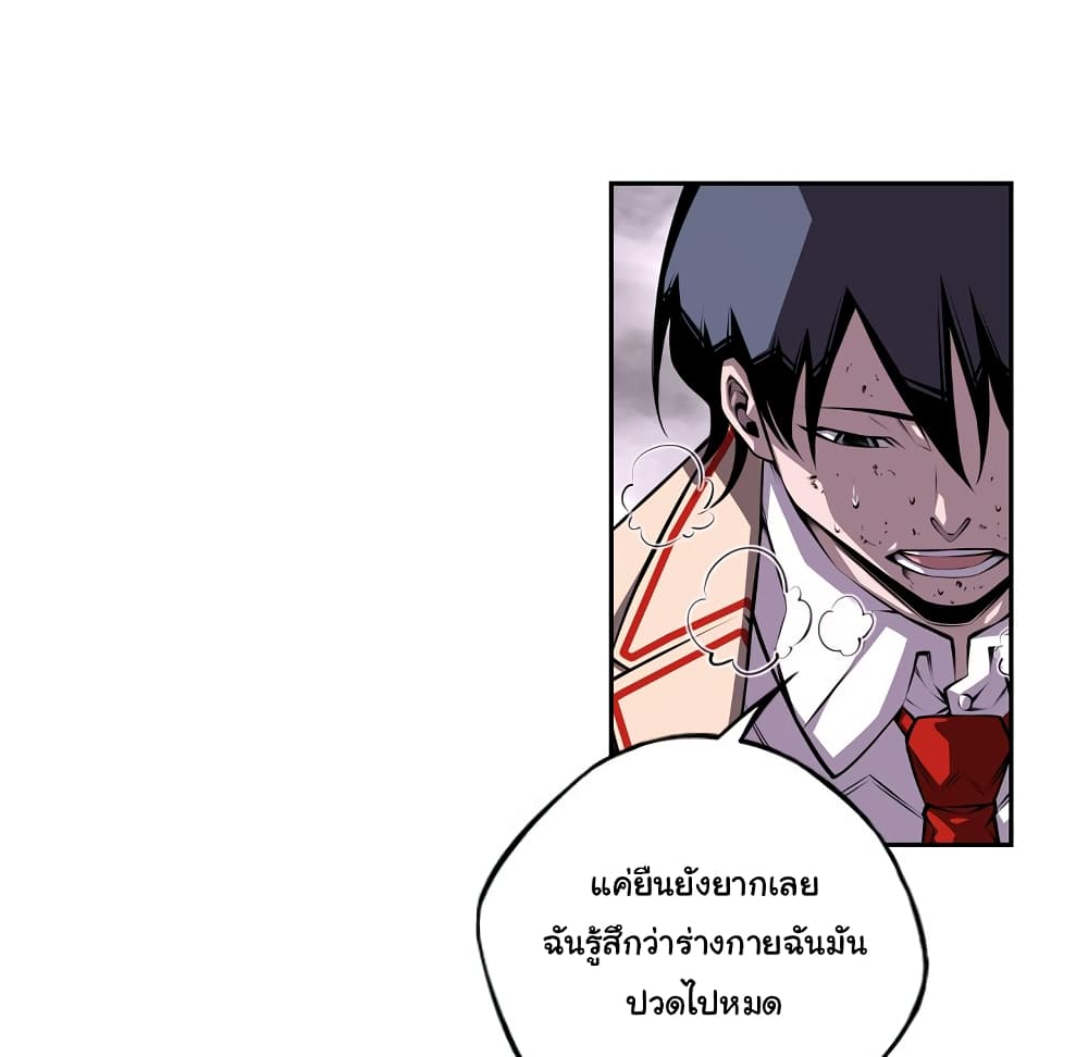 Read Supernova TH Manga Online