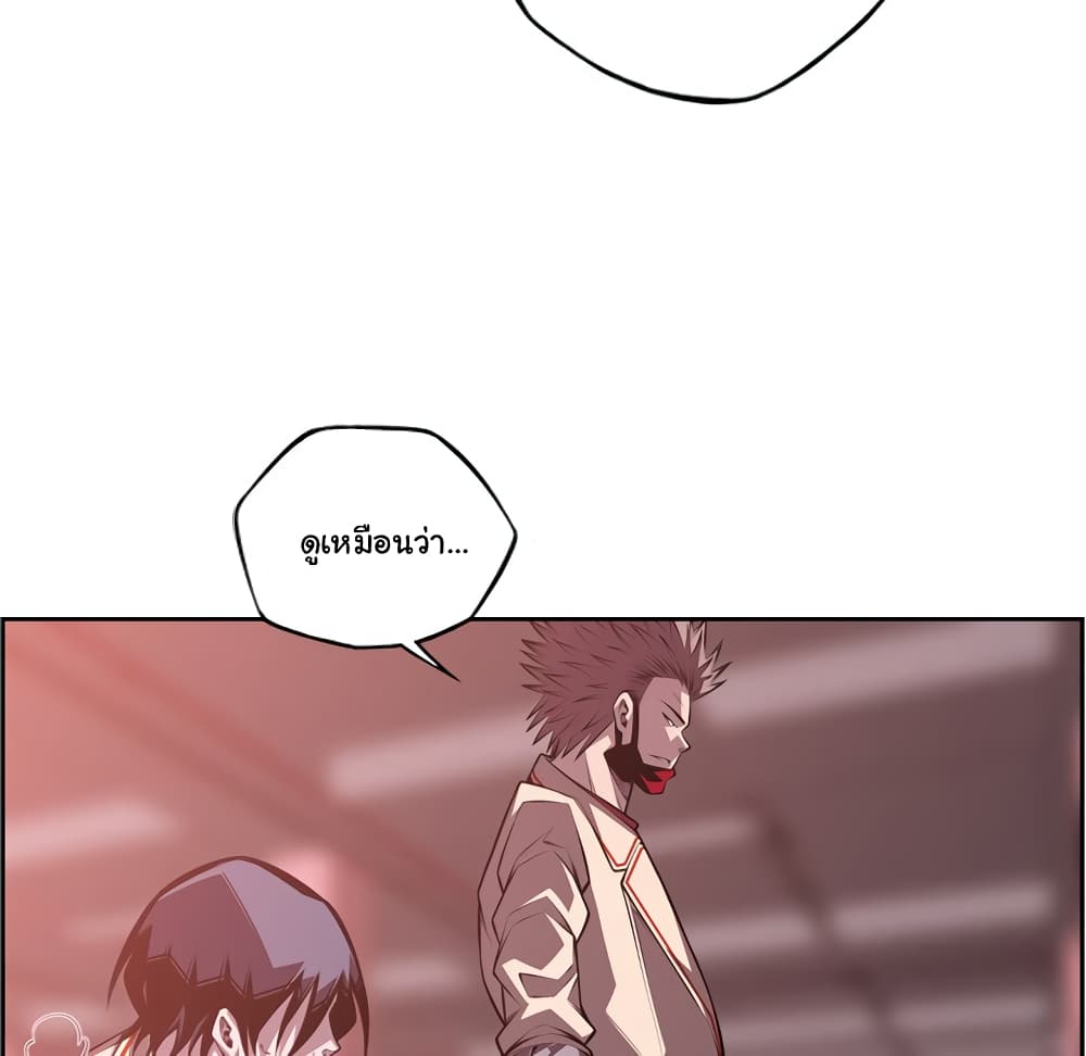 Read Supernova TH Manga Online