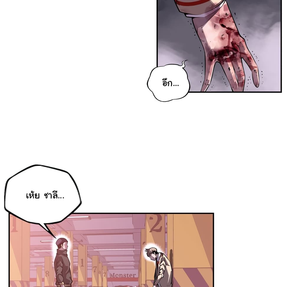 Read Supernova TH Manga Online