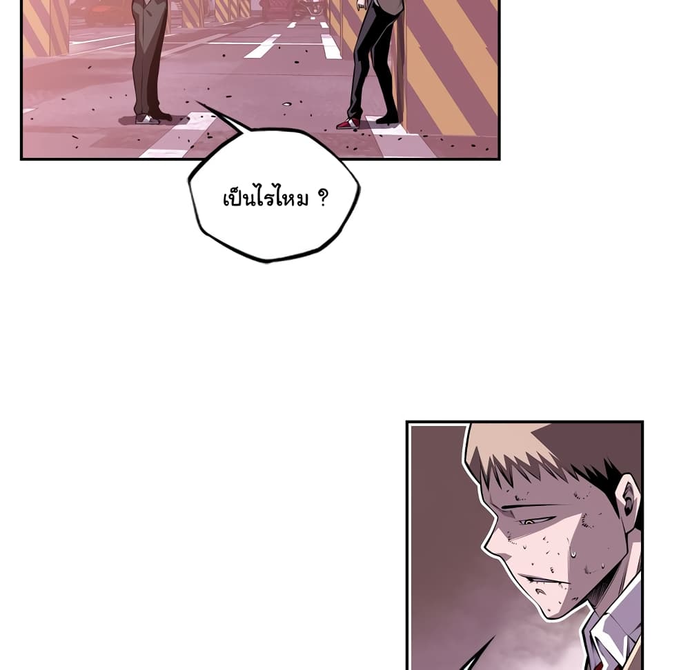 Read Supernova TH Manga Online