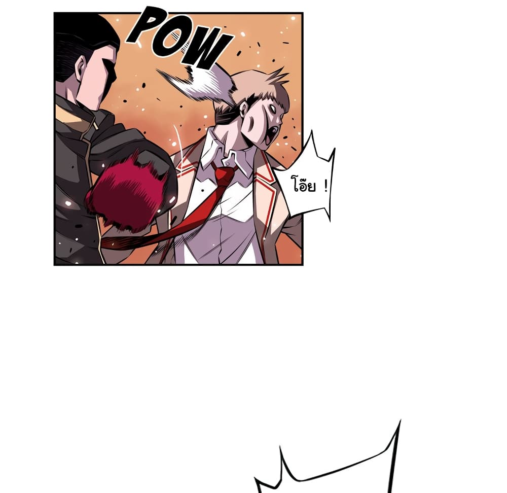 Read Supernova TH Manga Online