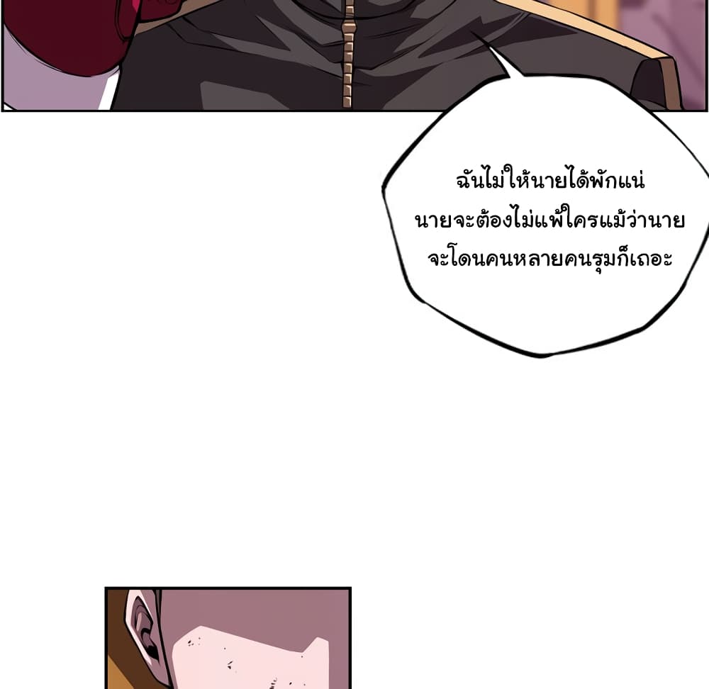 Read Supernova TH Manga Online