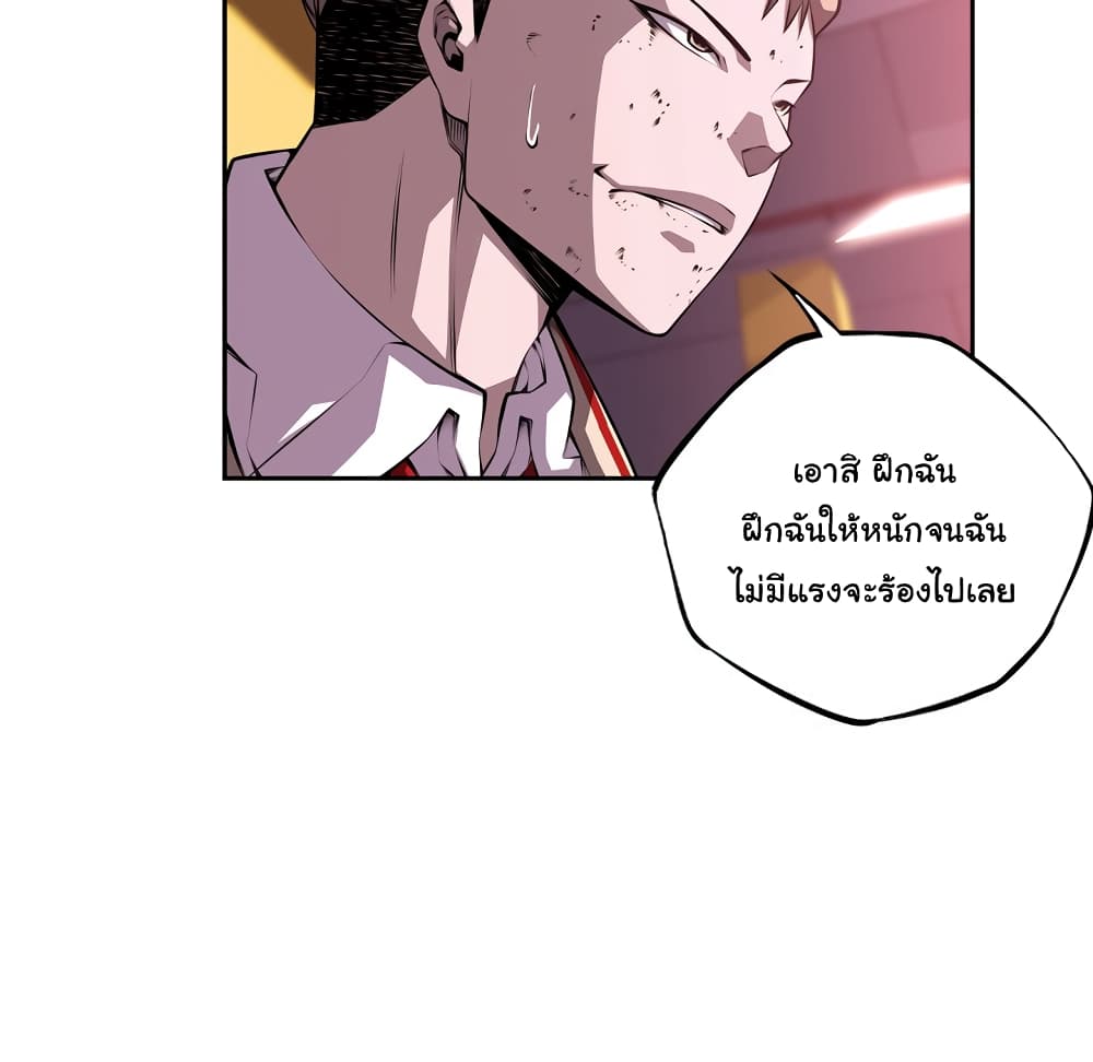 Read Supernova TH Manga Online