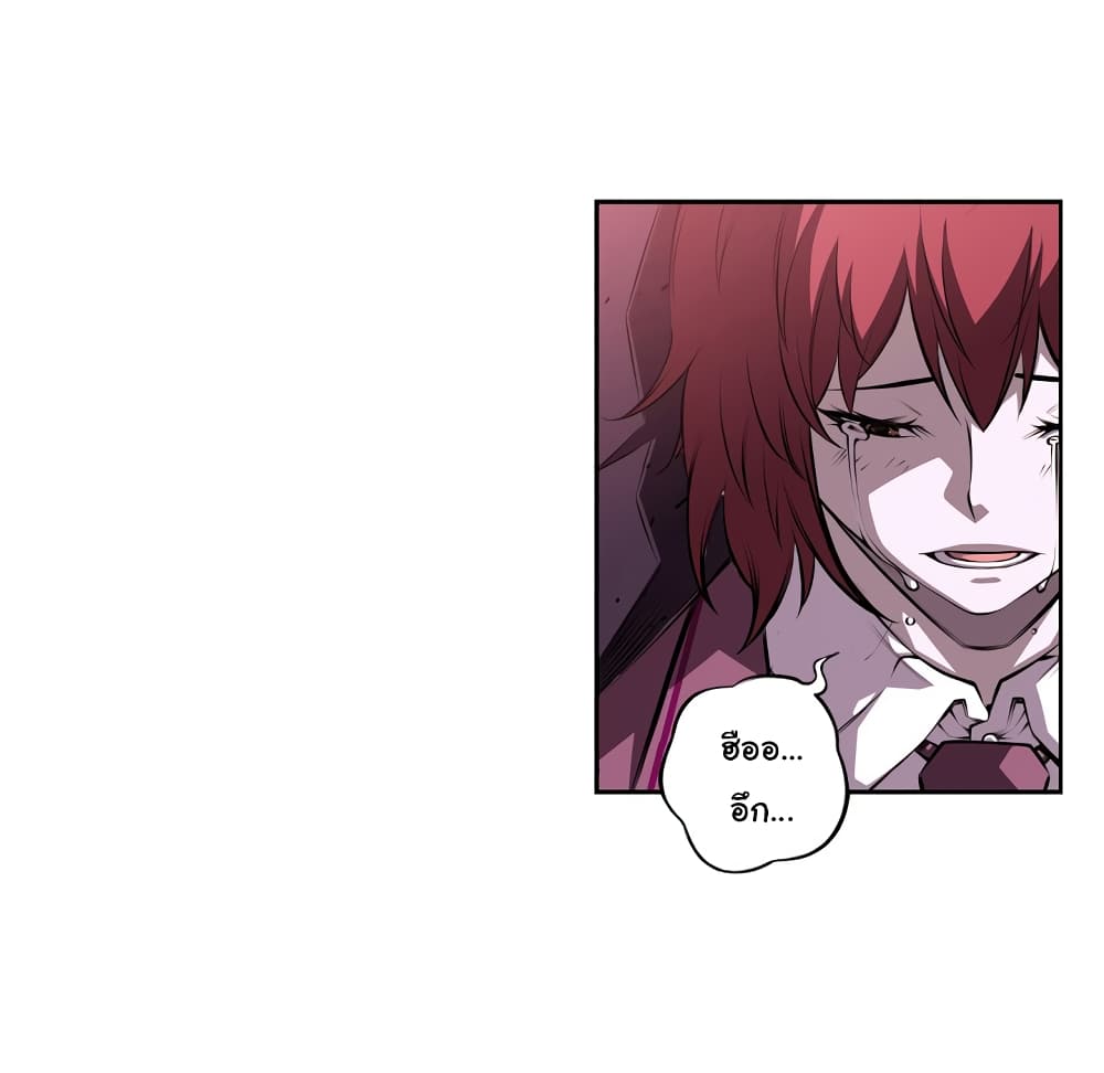 Read Supernova TH Manga Online