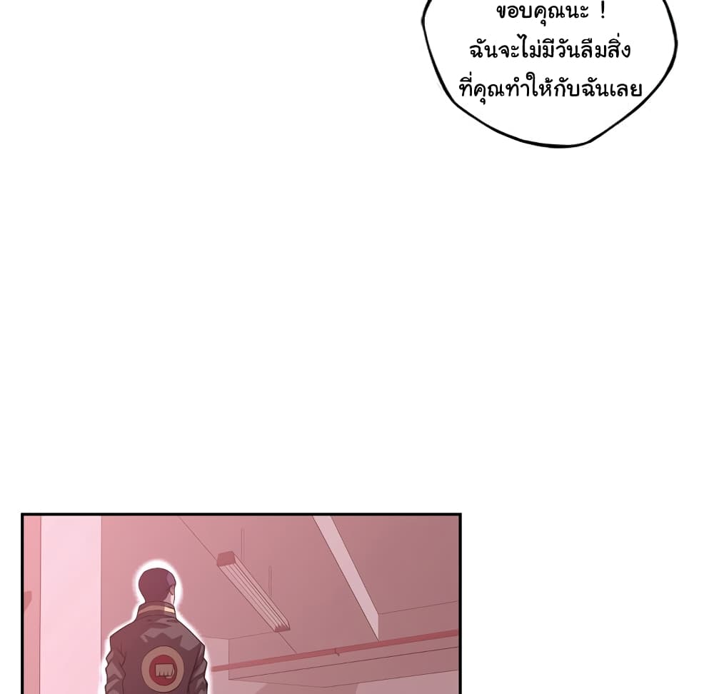 Read Supernova TH Manga Online